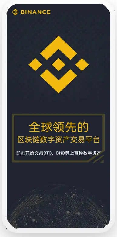 USDT数字货币钱包app